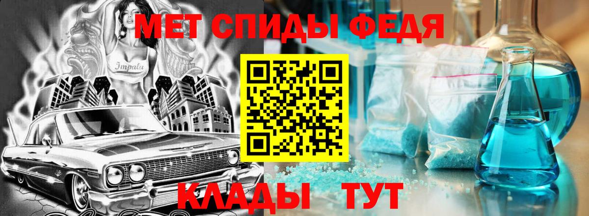 Амфетамин Premium Люберцы