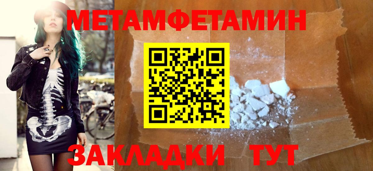 Amphetamine  АМФ 97%  Амфетамин  Люберцы  Вход с VPN 