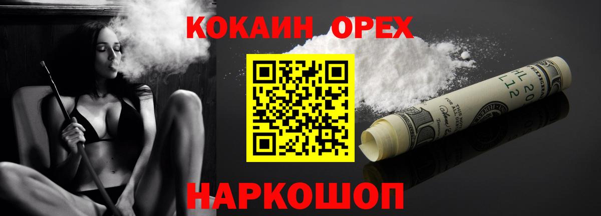 Мефедрон кристаллы  Бошки Шишки  А ПВП СОЛЬ кристаллы  Люберцы  Гашиш  Вход с VPN  КОКАИН 