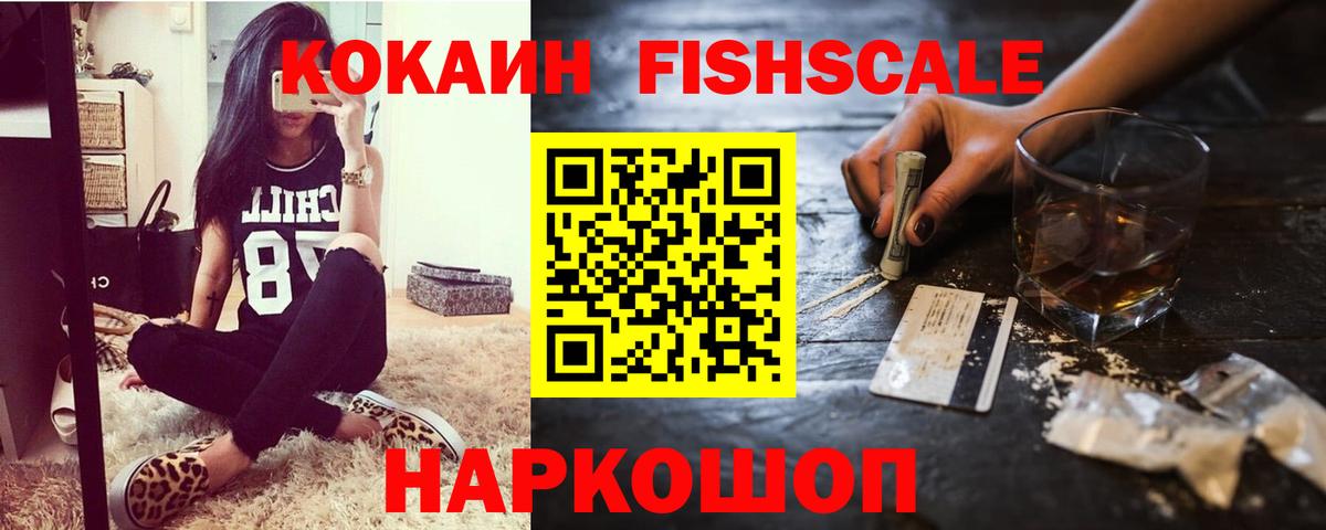 COCAIN 99% Люберцы