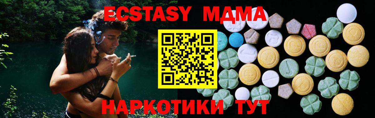 Экстази louis Vuitton Люберцы