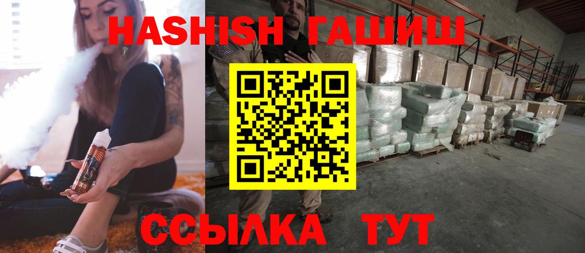 ГАШИШ AMNESIA HAZE  Вход с VPN  ГАШИШ  купить  сайты  Люберцы  ГАШИШ Изолятор 