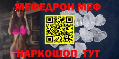 МДПВ Кинель