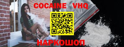 мефедрон VHQ Кимры