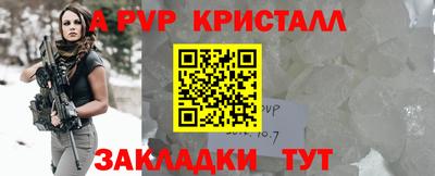 MESCALINE Кингисепп