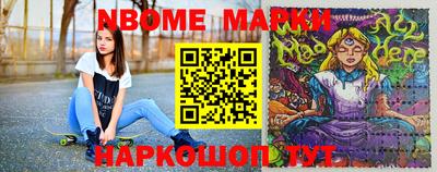 MESCALINE Кингисепп