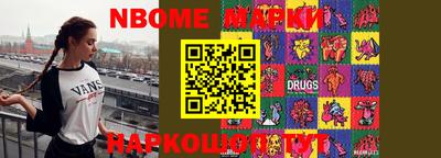 скорость Коммунар