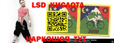 MESCALINE Кингисепп