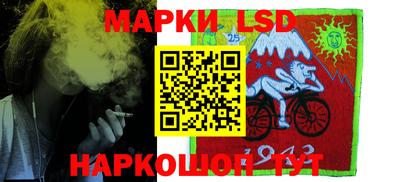 MESCALINE Кингисепп