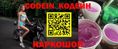 скорость Коммунар