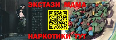 скорость Коммунар