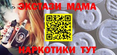 мефедрон VHQ Кимры