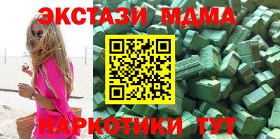 скорость Коммунар