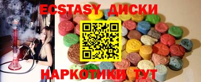 MESCALINE Кингисепп