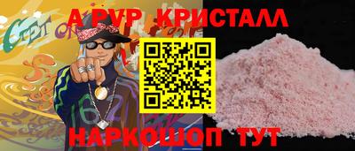 MESCALINE Кингисепп