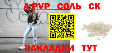 мефедрон VHQ Кимры