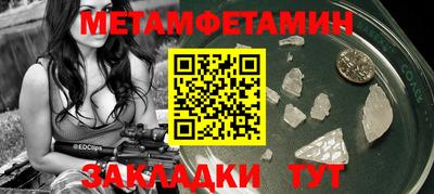 скорость Коммунар