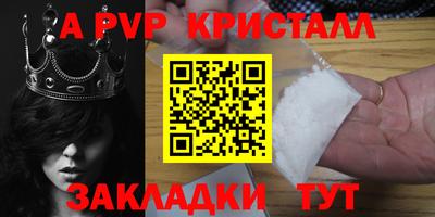 MESCALINE Кингисепп