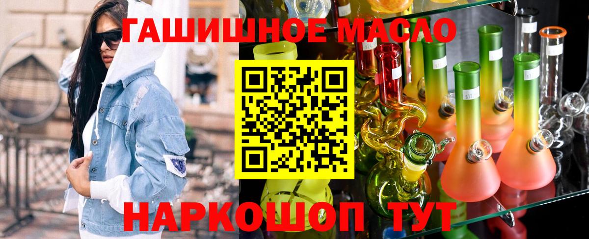 Дистиллят ТГК гашишное масло  Вход с VPN  Люберцы  где можно купить наркотик  Дистиллят ТГК вейп с тгк 