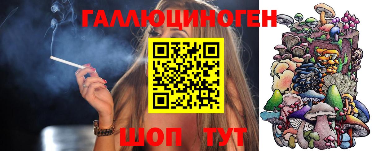 Люберцы  Галлюциногенные грибы GOLDEN TEACHER  Вход с VPN 