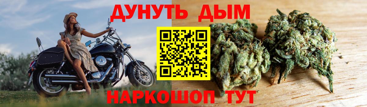 Конопля OG Kush  Марихуана LSD WEED  Марихуана White Widow  Вход с VPN  Люберцы  Бошки марихуана Bruce Banner 
